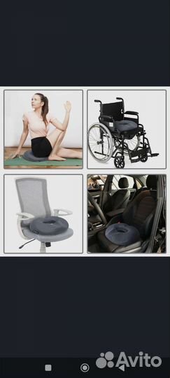 Подушка с эффектом памяти для автомобиля