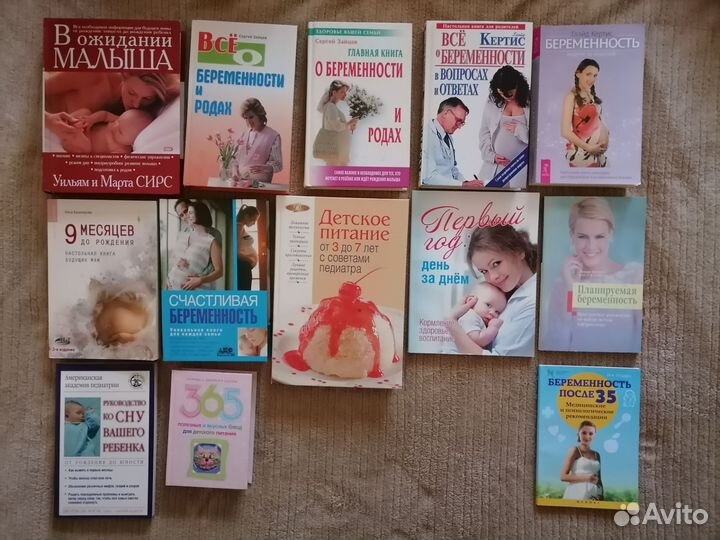 Бисероплетение, рукоделие, беременность