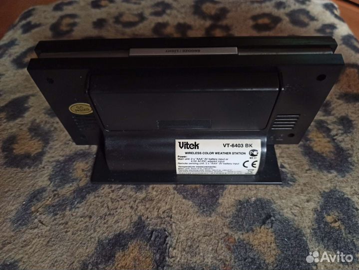 Метеостанция