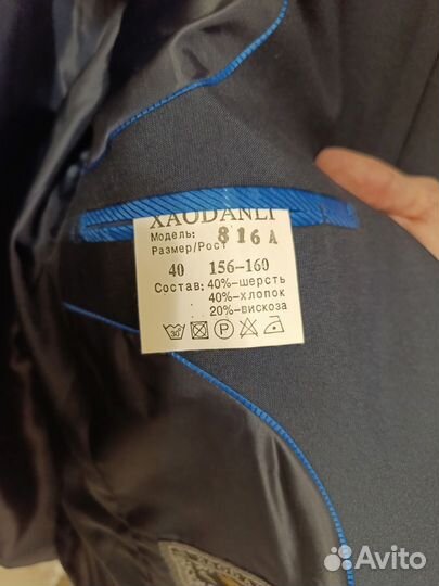 Школьный костюм для мальчика