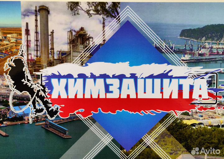 Делопроизводитель