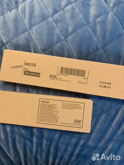 Накладная шина IKEA Бесто 60