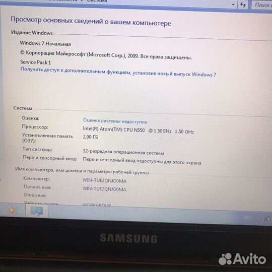 Нетбук samsung intel Atom N550 озу 2Гб HDD 250Гб