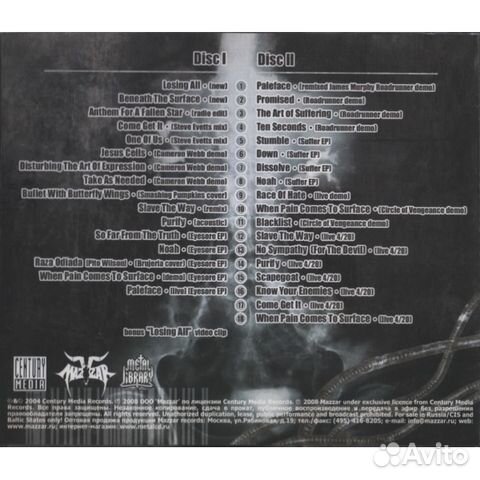 Skinlab / Nerve Damage (RU)(2CD)
