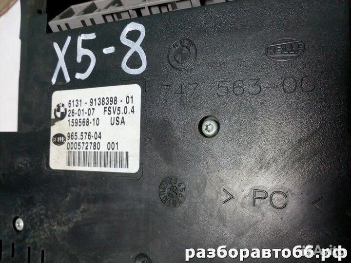 Центр коммутационный в крыше Bmw X5 E70 N52B30AF