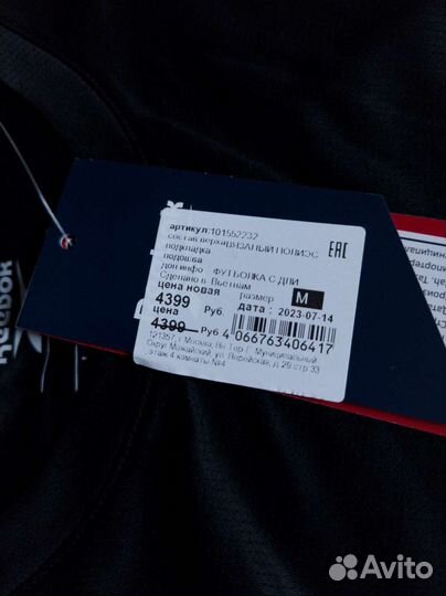 Лонгслив Reebok оригинал