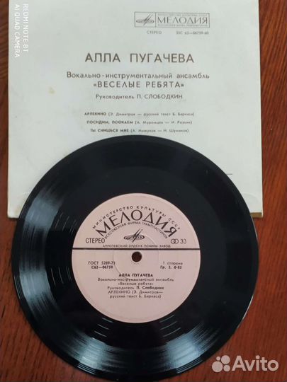 Виниловые пластинки СССР 33 об, 25 штук