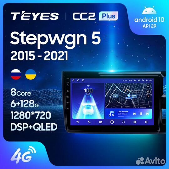 Teyes CC2 Plus 9