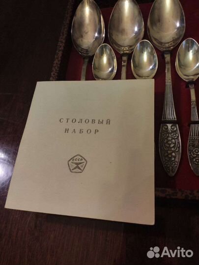 Набор столовых приборов мельхиор посеребренный