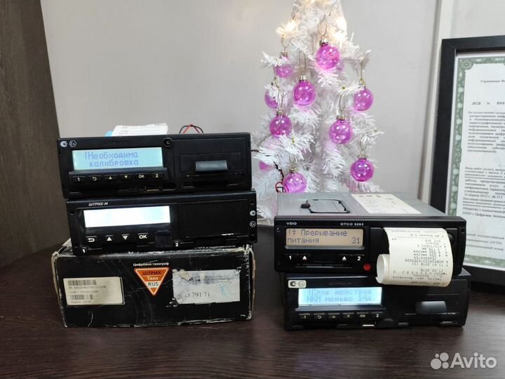 Тахограф с скзи