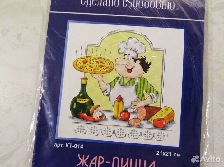 Остатки набора для вышивания