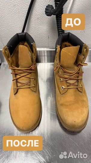 Химчистка обуви