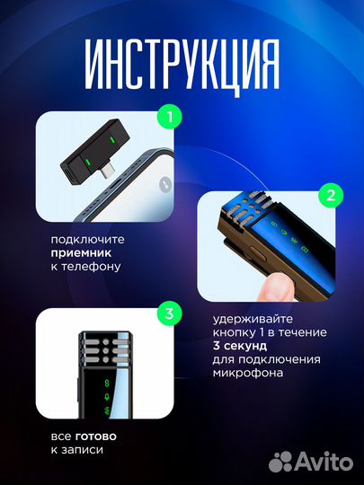 Микрофон петличный беспроводной для iPhone и Andro