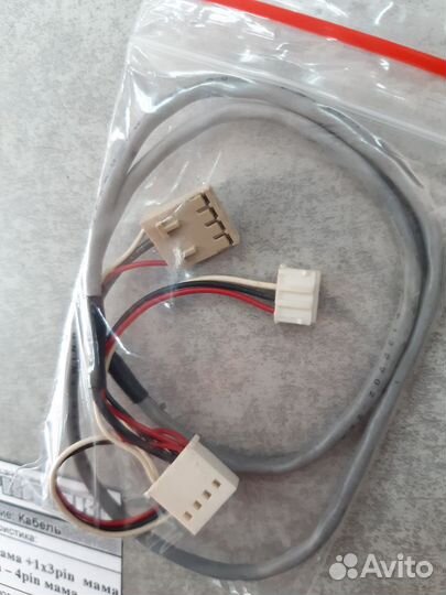 Кабель питающий 4pin мама+1x3pin мама+1x4pin мама