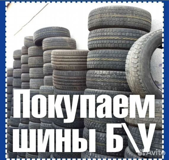 ЯШЗ Я-462 175/75 R16C