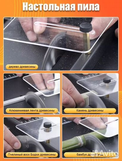 Многофункциональный деревообрабатывающий станок