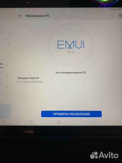 Huawei MediaPad M5 10.8