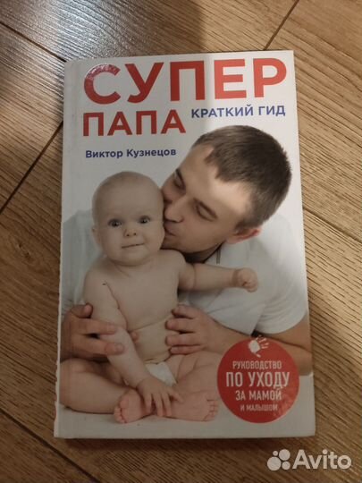 Книга 