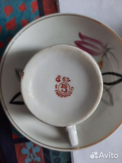 Чайные пары.Винтаж гз Песочное СССР 67г