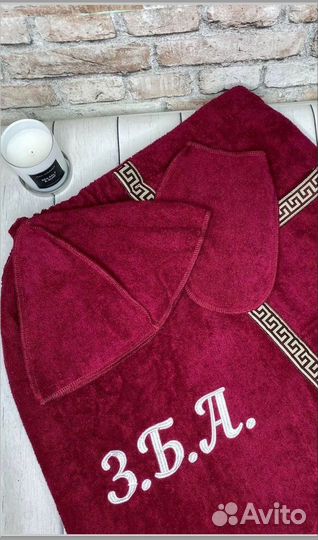 Набор для бани