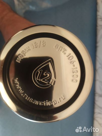 Новый термос Арктика 1.2