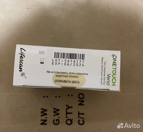 Тест полоски one touch Verio