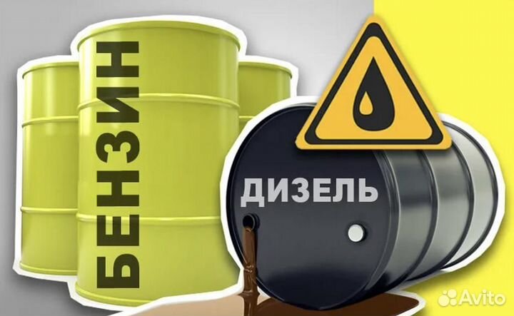 Бензин аи 95, Дт-Е-К5, нефтепродукты оптом