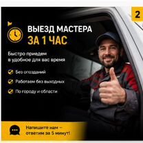 Установка кондиционеров. Монтаж сплит систем, Руза