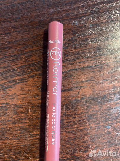 Карандаши для губ