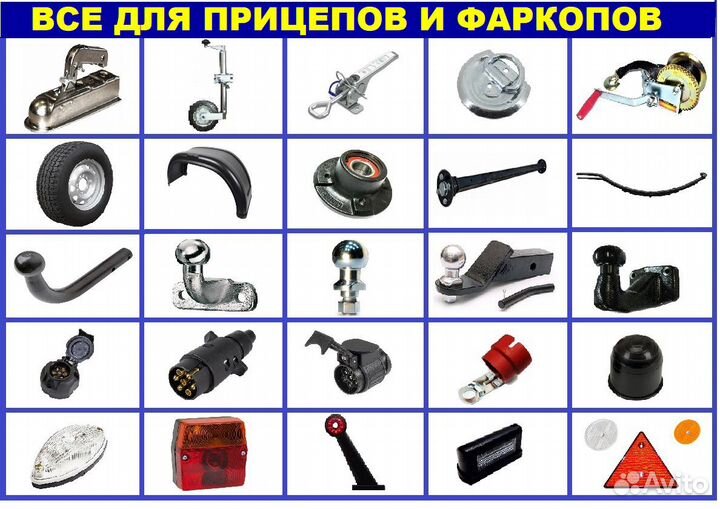 Светодиодные фонари для прицепов LED