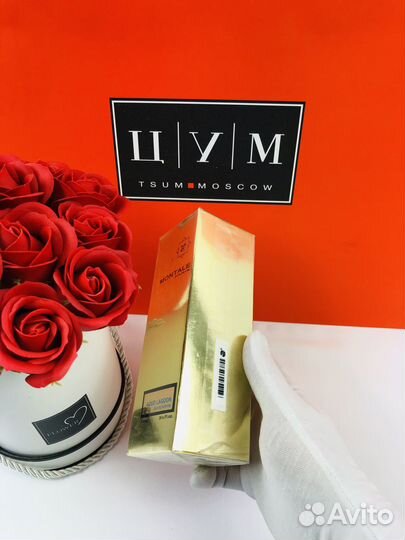 Духи Montale Aoud Lagoon