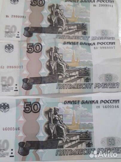 Купюры с красивыми номерами