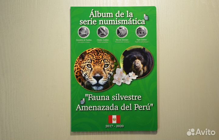 10 монет 1 соль Перу Красная книга в esp альбоме