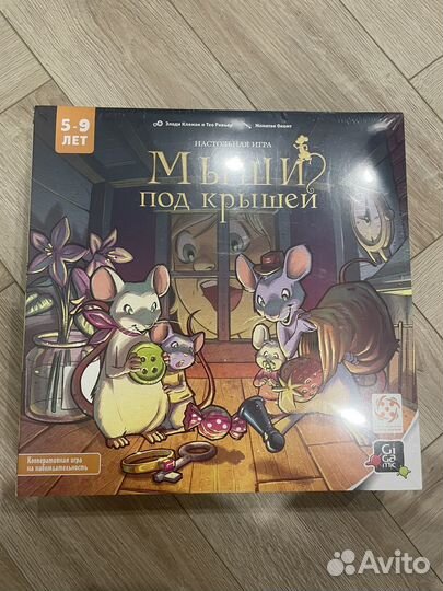 Мыши под крышей