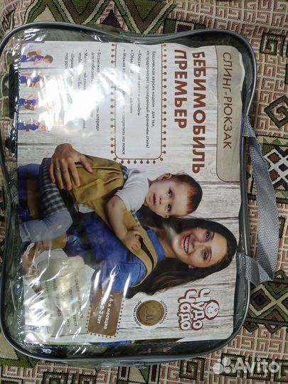 Слинг рюкзак