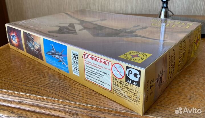 Сборная модель Моделист 207211 F-117A Стелс, 1/72