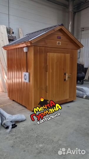 Коптильня 04