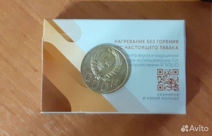 5 Копеек 1943 года