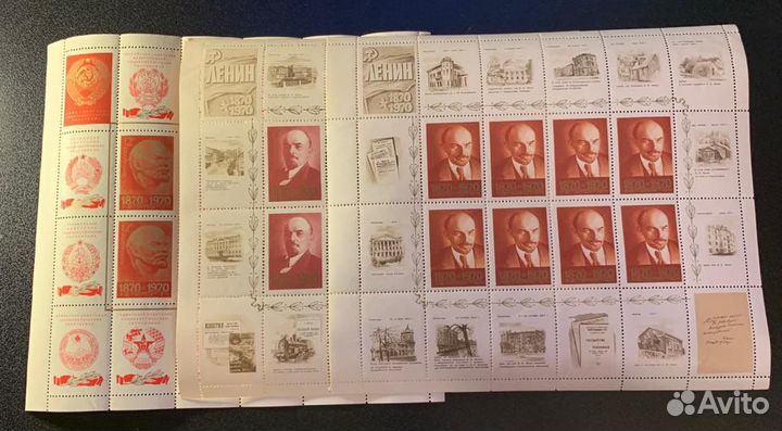 Почтовые марки СССР по теме Лениниана 1970 год