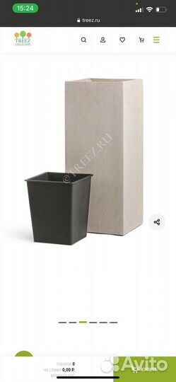 Кашпо для цветов