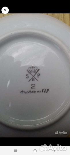 Сервиз гдр.,зик