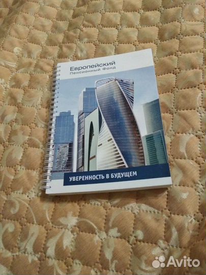 Тетрадь 120 листов