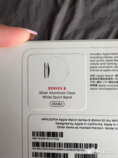 Apple Watch S8 45 mm