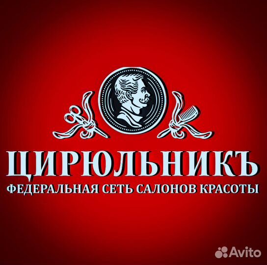 Мастер парикмахер