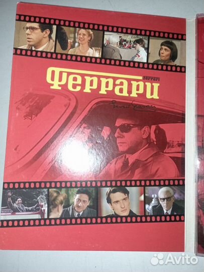 DVD диск с фильмом Феррари