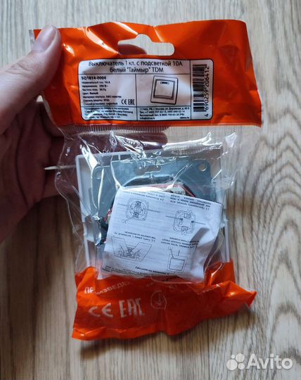 Выключатель одноклавишный с подстветкой