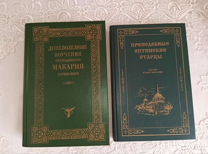 Оптина Пустынь