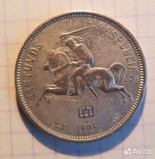 Монеты прибалтики до 1940г