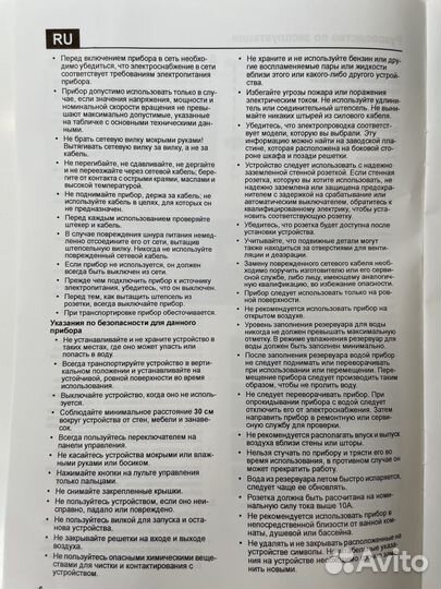 Новый Охладитель Кондиционер мобильный напольный