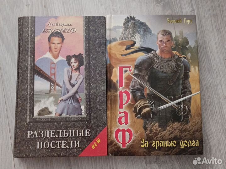 Книги отдам